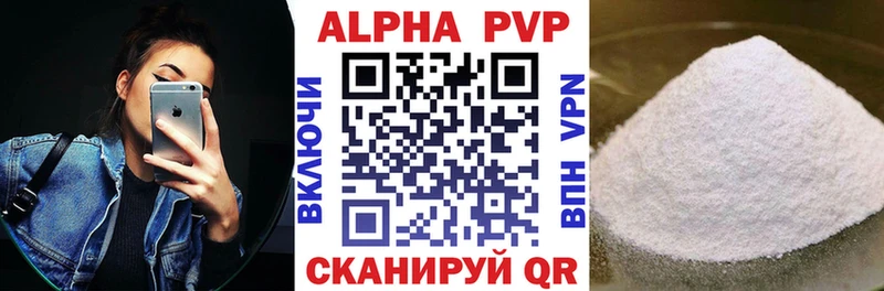 цены   hydra ТОР  Alpha PVP Crystall  Любань 