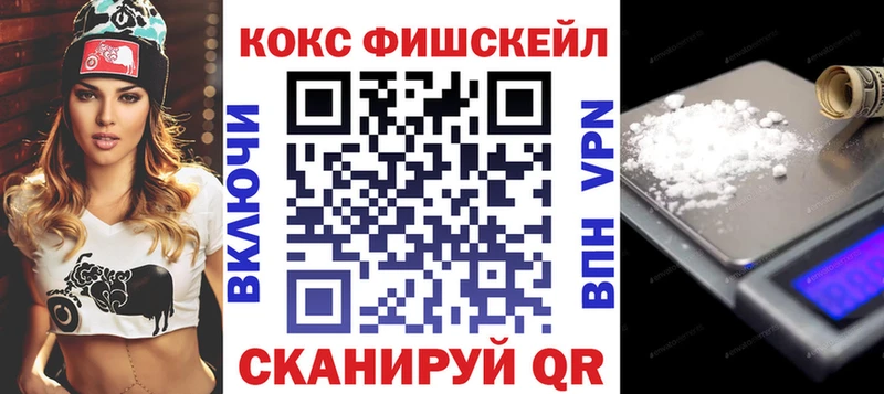 Кокаин Эквадор  omg вход  Любань 