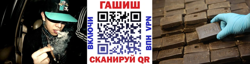 Гашиш Изолятор Любань