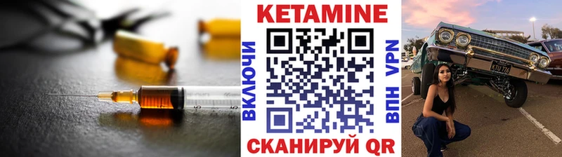 купить наркотики цена  Любань  КЕТАМИН ketamine 