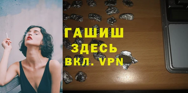 прущие грибы Алексеевка