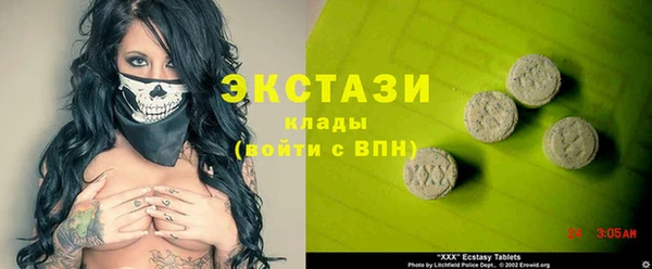 прущие грибы Алексеевка