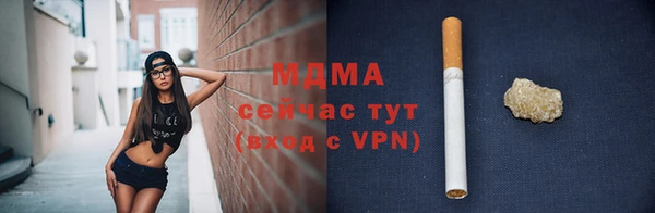 ALPHA PVP Алзамай