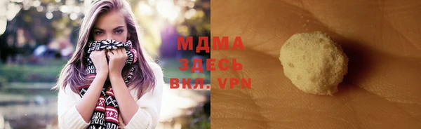 ALPHA PVP Алзамай