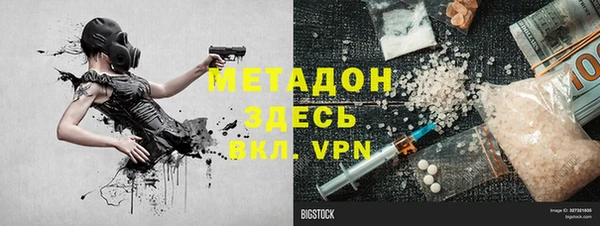 ALPHA PVP Алзамай