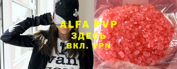 ALPHA PVP Алзамай