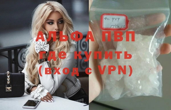эйфоретик Алексин