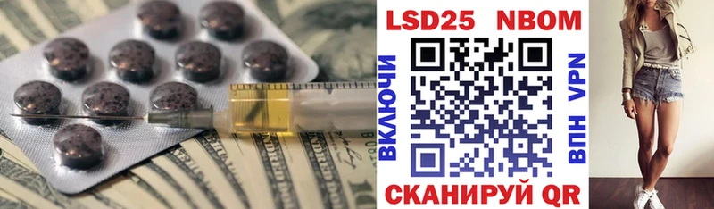 где найти наркотики  Любань  LSD-25 экстази кислота 