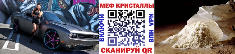 МЕФ  Любань