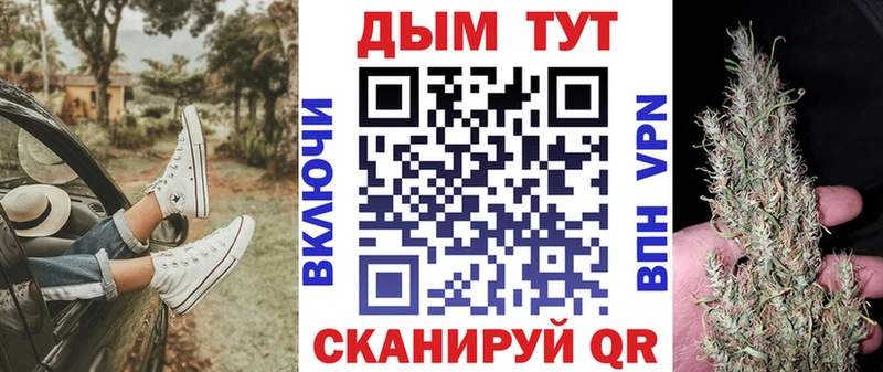 нарко площадка наркотические препараты Любань МАРИХУАНА Bruce Banner